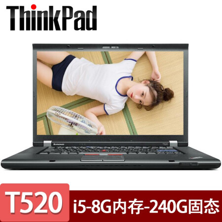 联想thinkpad二手笔记本t510w520w530高清大屏游戏本15寸9新2t520i58g