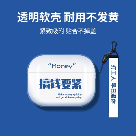 顾影airpods pro2保护套第二代airpodspro...