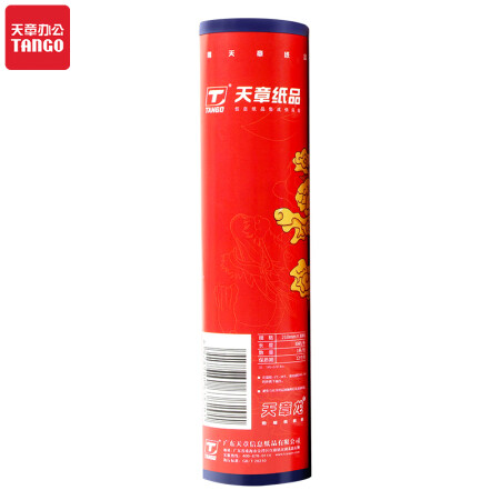 天章（TANGO）天章龙 210mm*30码 58G 热敏传...