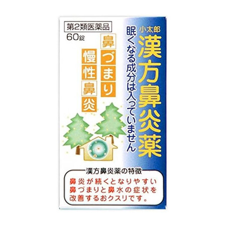 【禁运】【JD物流 日本直邮】小太郎漢方製薬（KOTARO）...