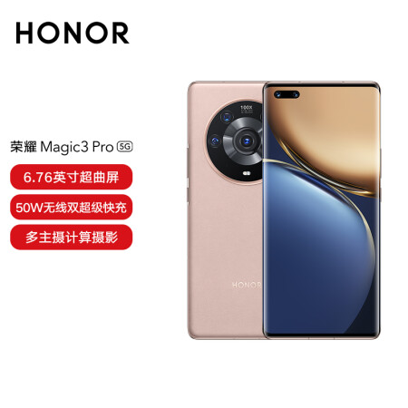 入手评测:荣耀 Magic3 Pro真实感受，老司机全面解析