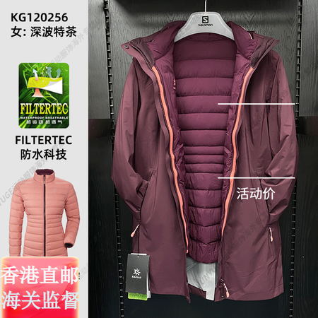 凯乐石（KAILAS）三合一冲锋衣鹅绒羽绒内胆保暖透气外套男...
