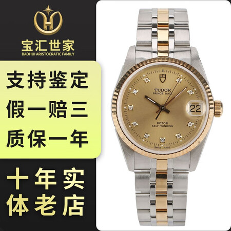 72033香槟盘刻度钻 单表【图片 价格 品牌 报价】-京东