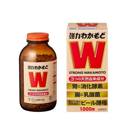 Wakamoto海外直邮海外直邮 若素胃肠锭养胃 便秘乳酸菌...