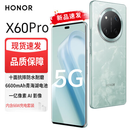 Hi nova新品华为智选X60 Pro 十面抗摔防水耐磨5...