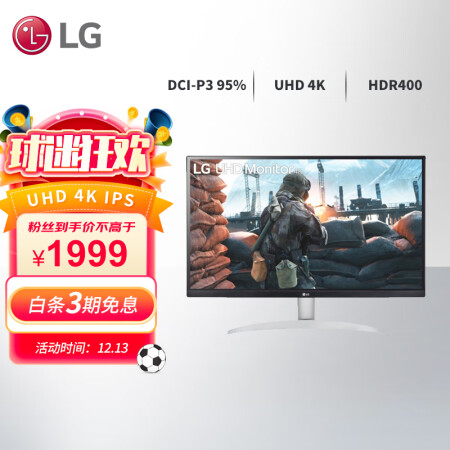 LG 4K モニター・UP600 minnade-ganbaro.jp