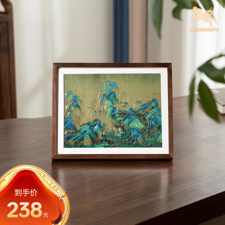 铜师傅  手工錾刻 铜雕画 《千里江山（桌面）》书房办公室装...