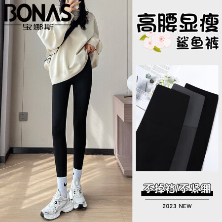 宝娜斯鲨鱼皮打底裤女裤子外穿弹力高腰秋冬收腹紧身芭比裤运动健...
