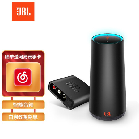 jbl tower smart