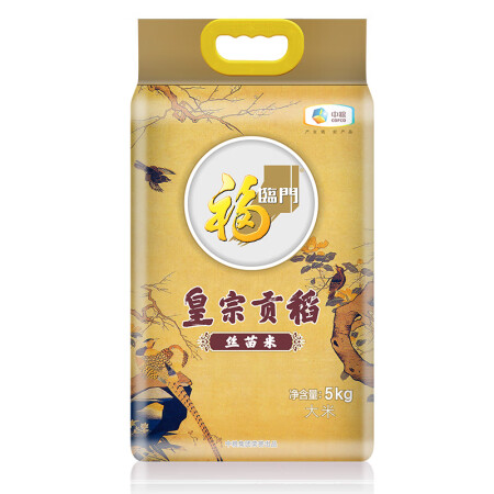 福临门 皇宗贡稻丝苗米 大米 5kg/袋