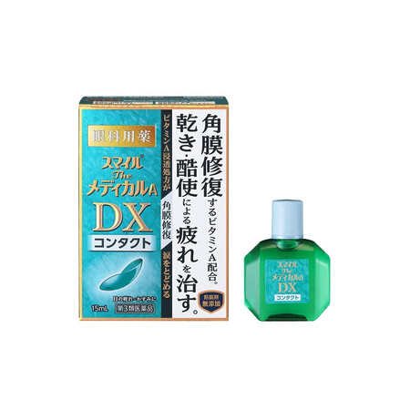  狮王微笑滴眼液 眼睛疲劳 干眼 缓解眼镜视疲劳 预防眼病 ...