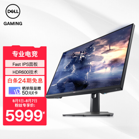 Dell ゲーミングモニター G3223Q 新品未開封 - library.iainponorogo.ac.id