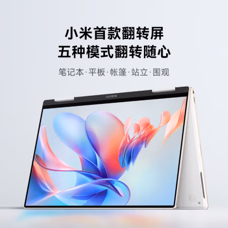 入手评测:小米 Xiaomi Book Air 13真实感受，老司机全面解析