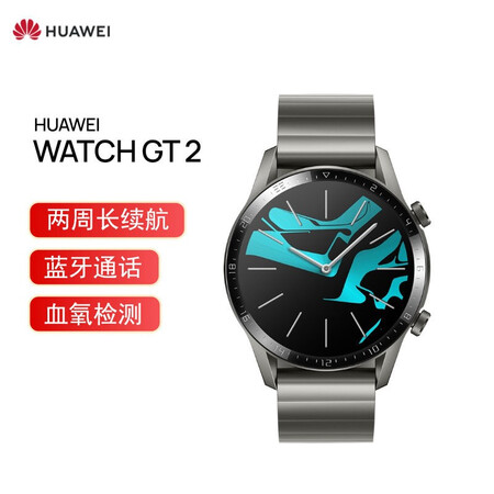 huawei watch gt2 华为手表 运动智能手表 商用 两周长续航/蓝牙通话