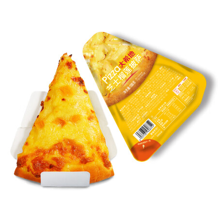 大希地披萨组合套餐 半成品早餐饼胚国产冷冻披萨pizza 榴...