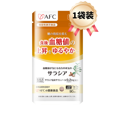 日本原装AFC五层龙降控高血糖灵植物精华中老年保健品口服胰岛...