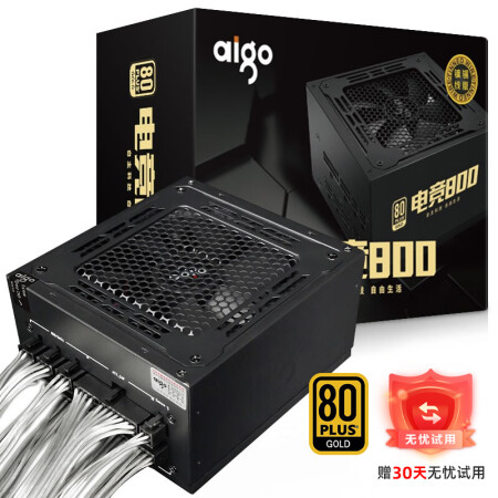 爱国者爱国者 Aigo 额定800w 电竞800全模组电源 爱国者 Aigo 额定800w 电竞800全模组台式机电脑电源 透明镀锡全模组线 Dc Dc 全电压金牌 行情报价价格评测 京东