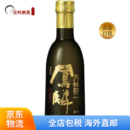 月桂冠【日本直邮】JD物流 月桂冠 日本进口 清酒 奢华清新...