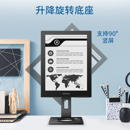 真实感受：飞利浦电子书阅读器13B1K3300评测怎么样，使用一个月感受