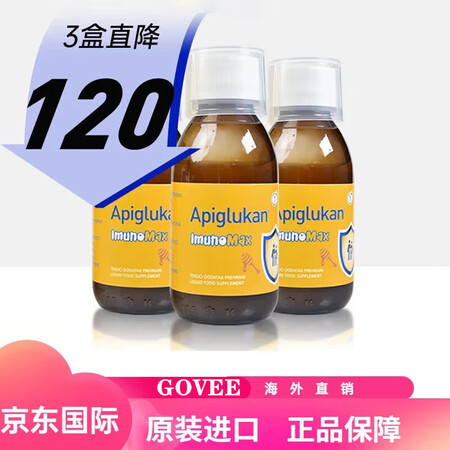 APIPHARMAapi小蜜蜂儿童柠檬酸镁补充剂抽动症维生素...
