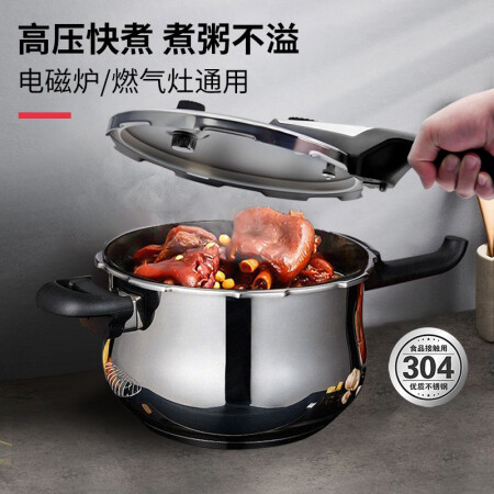 铂帝斯Bodeux家用高压锅球釜24cm-7L压力锅蒸煮装3...