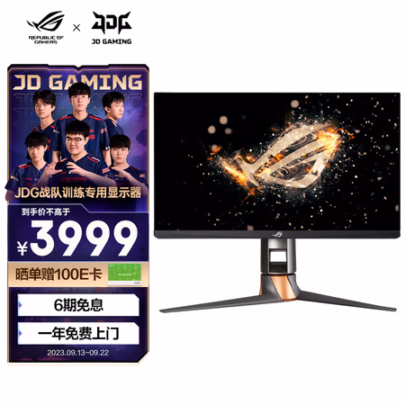 实用分析：华硕PG259QNR显示器怎么样真的好吗？了解真实内幕？