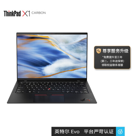 送料無料 新品 5th Carbon X1 Thinkpad Lenovo Gen 2 7ghz 16gb 256gb Ssd 14w Fhd 19x1080 Win10 中古 7500u I7 Core ノートpc Williamsav Com