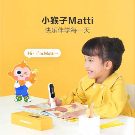 獨家揭秘真相：網易有道中小學生詞典筆K3口碑怎么樣呢，好用嗎？內幕剖析曝光