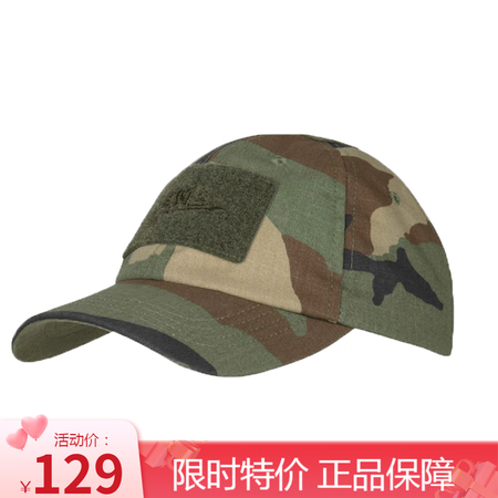 HELIKON赫利肯BBC棒球帽户外战术易携遮阳防晒透气耐脏...