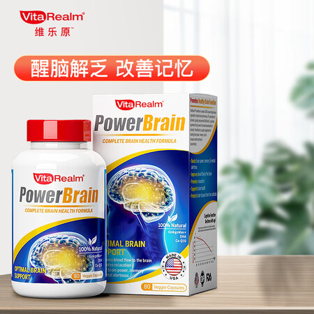 维乐原VitaRealm 补脑提高记忆力DHA成人改善记忆力...