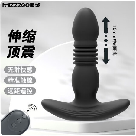 谜姬后庭男用自慰器男士前列腺按摩器同志电动按摩棒私处GAY锁...