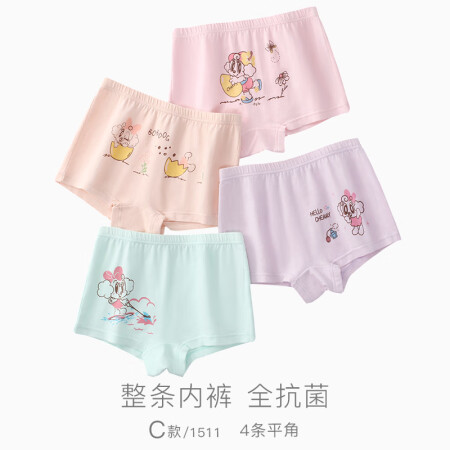 巴布豆（BOBDOG）儿童内裤男童平角裤宝宝四角短裤棉三角男...