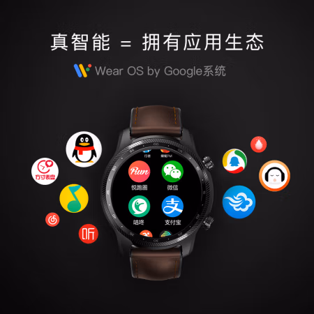 大神吐槽：Ticwatch ProX 4G 运动智能手表效果怎么样，质量会不会很好！