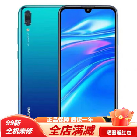 华为huawei畅享9