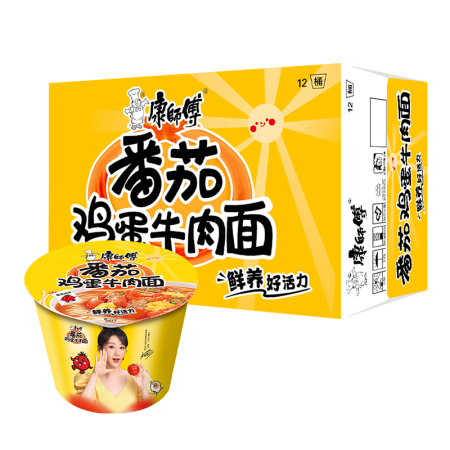 康师傅 方便面 经典系列双萝卜牛腩多口味可选 桶装 泡面 整...