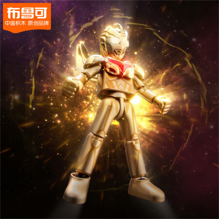 布鲁可积木人 奥特曼潮玩拼装模型群星版11光之纽带 单个六一...