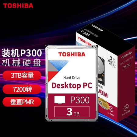 东芝hdwd130 东芝 Toshiba 3tb 台式机机械硬盘64mb 70rpm Sata接口p300系列 Hdwd130 行情报价价格评测 京东