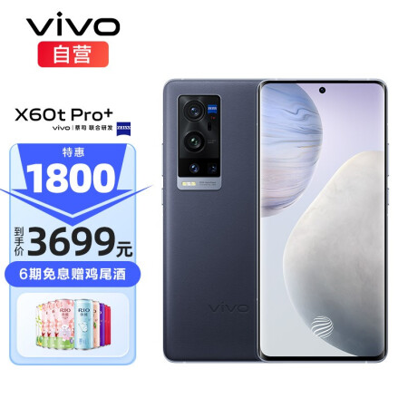 評測怎么樣？vivo X60t Pro+ 優缺點如何,揭開迷人面紗！