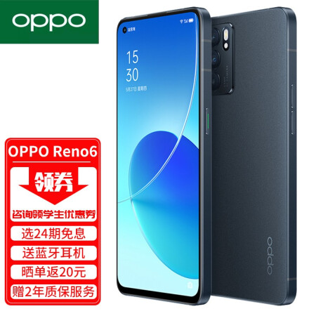 24期免息opporeno6pro系列oppo手機5g新品reno6proreno7店內可選reno6