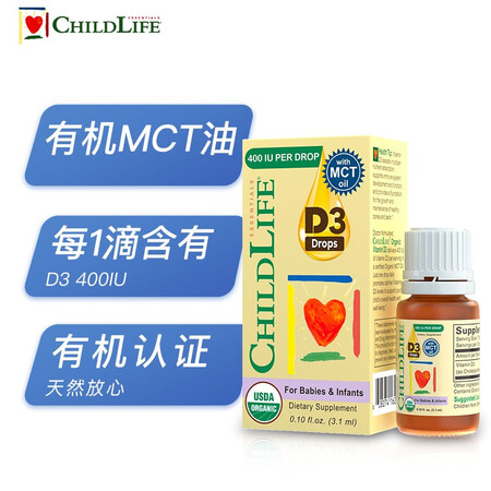 ChildLife 有机D3 美国婴幼儿维生素D3滴剂 婴儿...