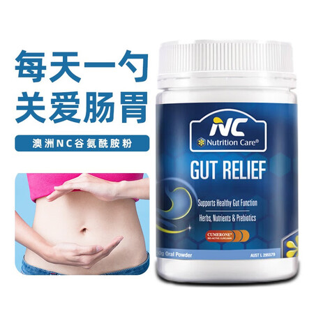 Nutrition Care澳洲NC胃粉组合装 舒缓胃不适助...