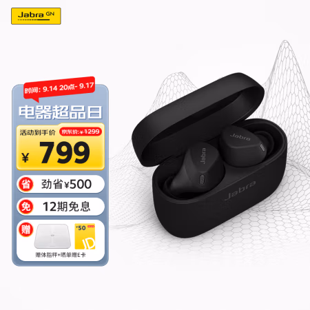 如何解：捷波朗Elite4Active 4A蓝牙耳机 性价比高？老铁了解告知！