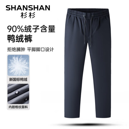 SHANSHAN杉杉羽绒裤男冬季弹力高腰裤男士保暖御寒羽绒加...