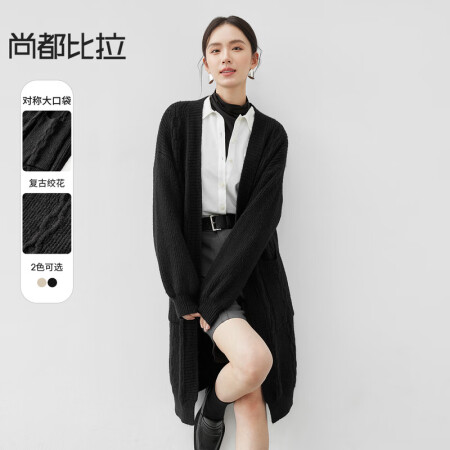 尚都比拉2024冬季简约休闲长款毛织开衫对称绞花肌理弹力外套...