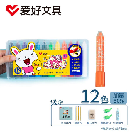 2021年10月26日更新【万能白菜价】的图片 第66张