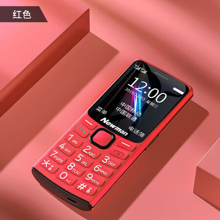 华为4g全网通老人手机移动版联通版电信版老年手机红色移动小屏
