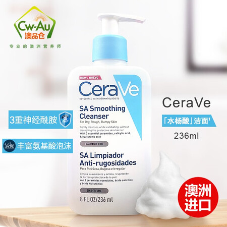 适乐肤CeraVe 水杨酸SA温和泡沫洁面啫喱236ml去角...