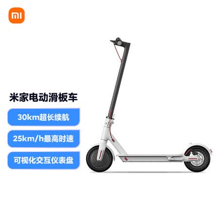 小米米家小米米家电动滑板车1s 白色 小米米家电动滑板车1s 白色男女成人学生便携可折叠电动车代驾双轮休闲 行情报价价格评测 京东