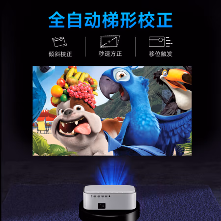 一起来探讨：先科Z7PRO投影仪怎么样真的好吗？使用五个月感受