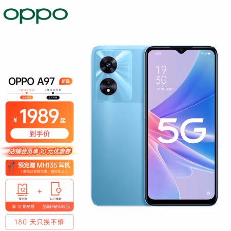 分析优缺点：OPPO A97怎么样值不值得入手，真假如何鉴别呢！